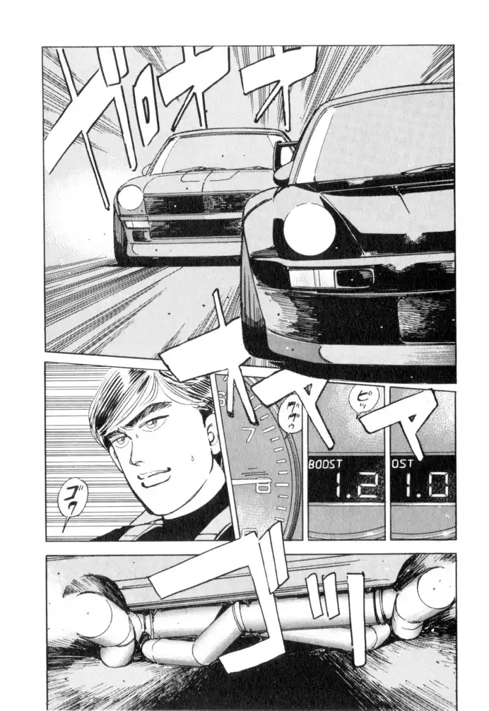 Wangan Midnight Chapter 51 7